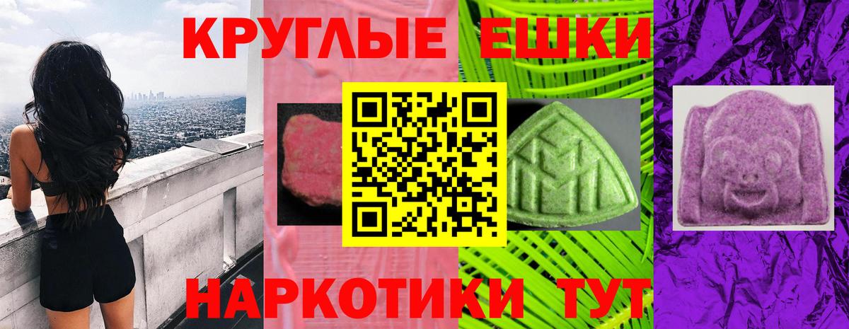 Экстази mix  ЭКСТАЗИ  ЭКСТАЗИ Дубай  Новый Уренгой  Вход с VPN 