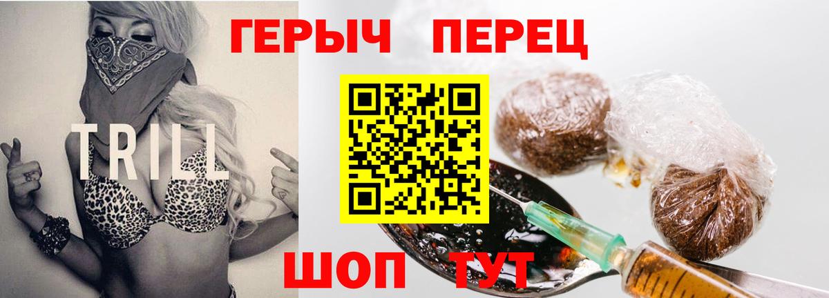 ГЕРОИН VHQ  Вход с VPN  Новый Уренгой 