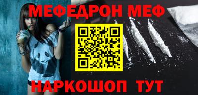 меф VHQ Гулькевичи