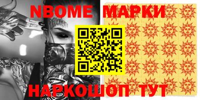 меф VHQ Гулькевичи