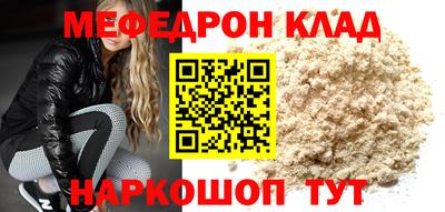мдпв Гуково