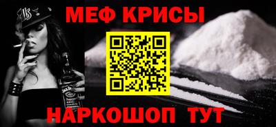 мдпв Гуково