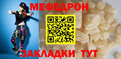 мдпв Гуково