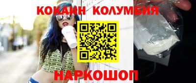 меф VHQ Гулькевичи