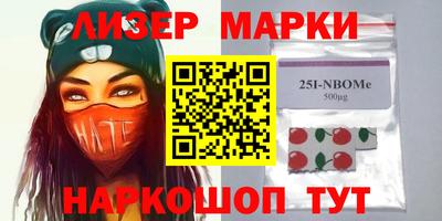 меф VHQ Гулькевичи