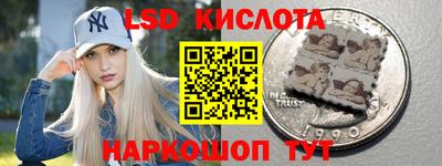 меф VHQ Гулькевичи