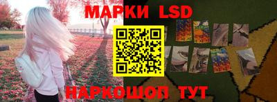 мдпв Гуково