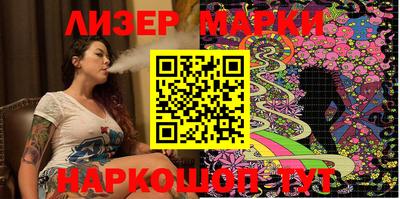 мдпв Гуково