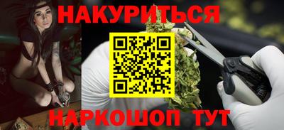 меф VHQ Гулькевичи