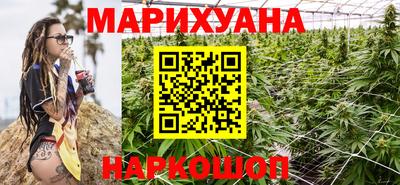мдпв Гуково