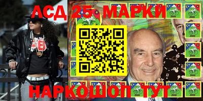 мдпв Гуково