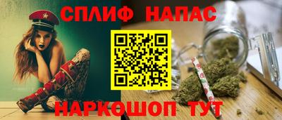 мдпв Гуково