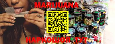 мдпв Гуково