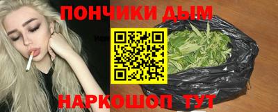 мдпв Гуково
