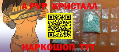меф VHQ Гулькевичи