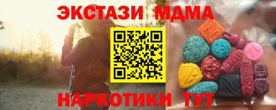 меф VHQ Гулькевичи