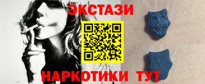 меф VHQ Гулькевичи