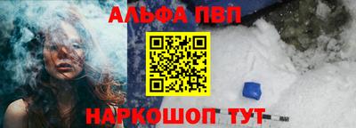 мдпв Гуково