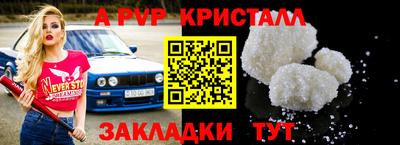 мдпв Гуково