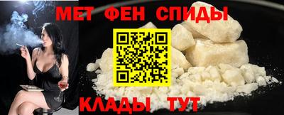 мдпв Гуково