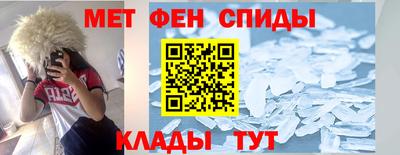 мдпв Гуково