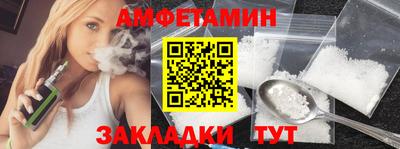 меф VHQ Гулькевичи