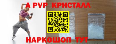 меф VHQ Гулькевичи