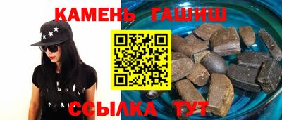 твердый Гудермес