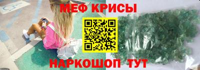 мдпв Гуково