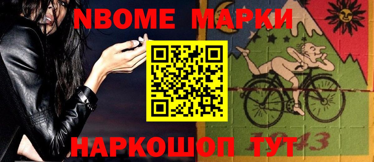 Лсд 25 экстази кислота  LSD-25 экстази  Новый Уренгой  Вход с VPN  Лсд 25 экстази кислота 