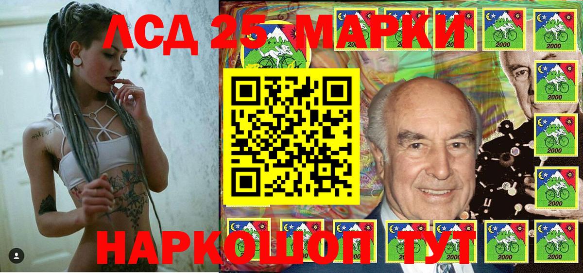 Марки NBOMe 1,5мг  Марки N-bome  Новый Уренгой  Вход с VPN 