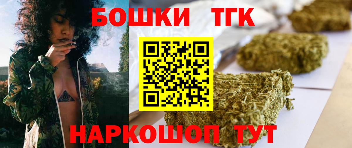МАРИХУАНА планчик Новый Уренгой