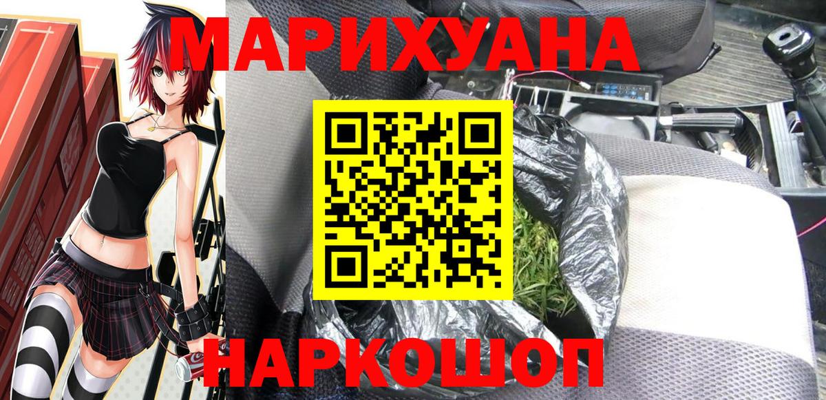 Марихуана THC 21%  Каннабис ГИДРОПОН  Новый Уренгой  Каннабис сатива  Вход с VPN 